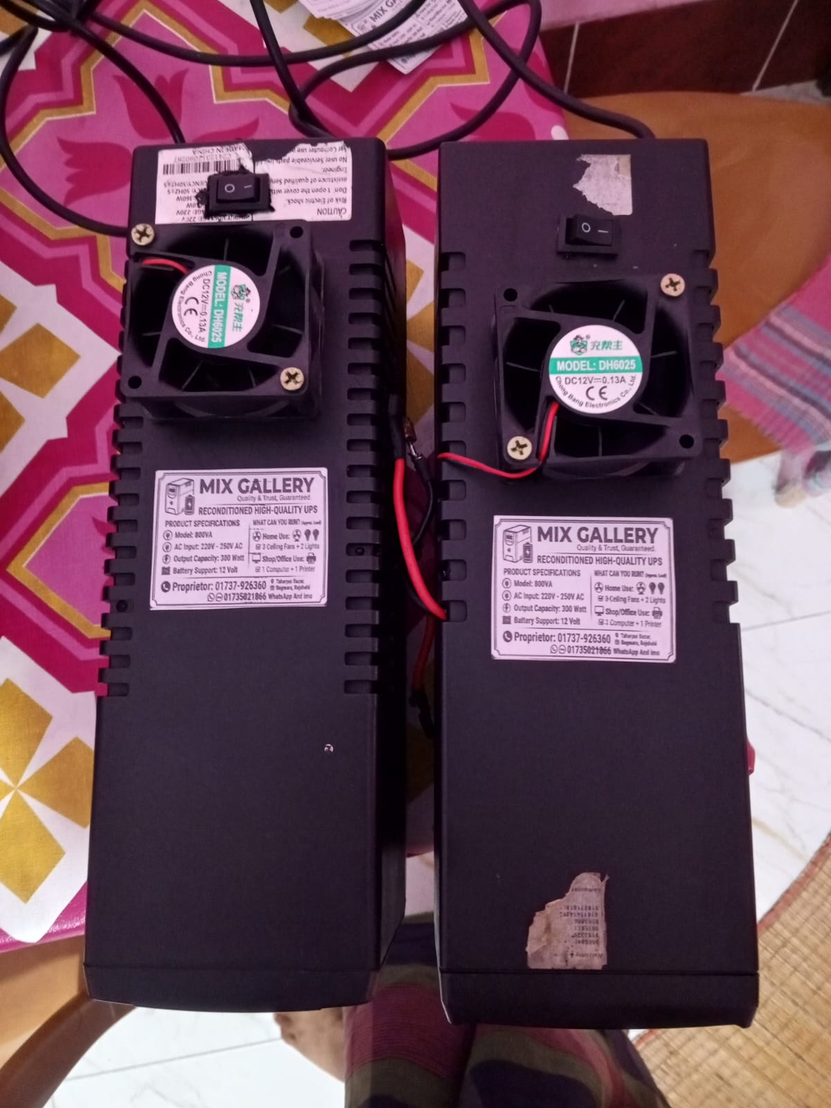 ups মডিফাই করা
