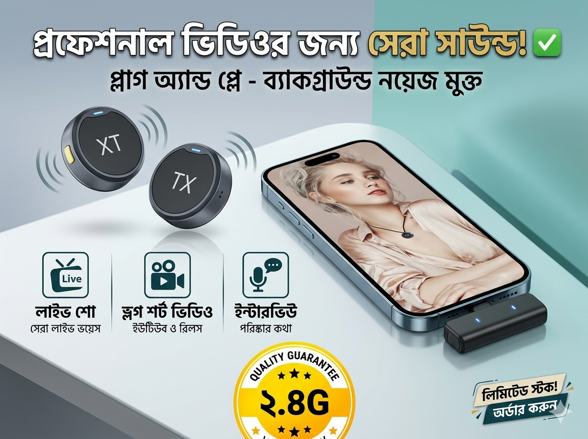 ওয়ারলেস মাইক্রোফোন