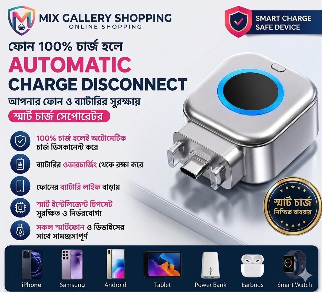 Automatic Charge Disconnect Device!